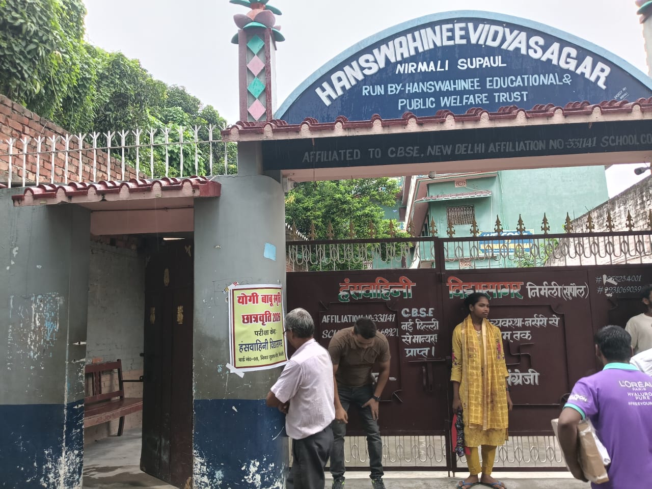Entrance to Hans Vahini Vidyasagar — Nirmali · 2026